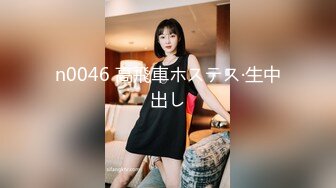 [MP4/ 833M] 公司聚会送喝醉的美女同事回家摸摸奶玩玩B没敢操