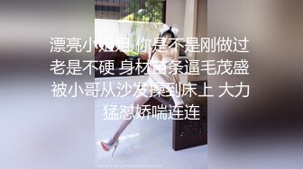 财经院校高颜值美女与学长酒店偷情啪啪自拍