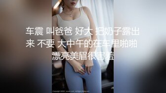 儿子给老子戴绿帽子▌美凉子▌约炮嫖到貌美后妈 鲜嫩白虎穴拉丝淫靡汁液 人美穴美