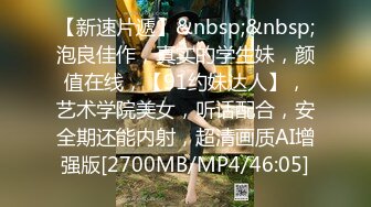 [MP4/710M]6/13最新 小姐姐方便亮点多多阴毛一小撮美女扣完鼻子往嘴里送VIP1196