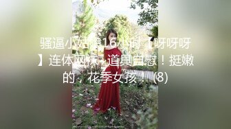 【新片速遞】&nbsp;&nbsp;❤️√【粉嫩水多多】人妻展示~韵味十足~黑丝美腿~啪啪展示~[2.38G/MP4/05:00:00]