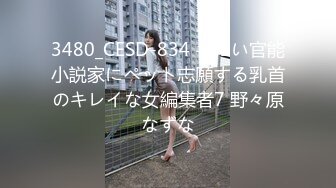 OF极品资源推荐】▶▶身材与颜值双在线的欧美网红❀Shelyair (4)