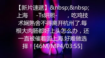 [MP4]STP27364 女神姐妹花【无敌兔兔】双女一起自慰&nbsp;&nbsp;互揉奶子假屌插穴&nbsp;&nbsp;性感红色吊带丝袜 跳蛋震穴玩的很嗨 VIP0600