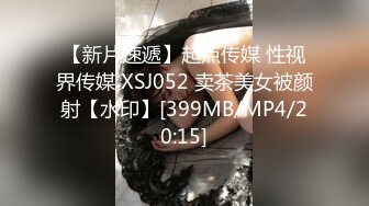 [MP4/ 957M] 偷拍 高颜值美女在接电话的时候被疯狂输出内裤蒙脸