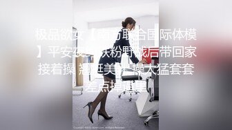 精品绝美尤物性感妖娆身姿 梦心月 性感写真 独特的情趣服饰系列