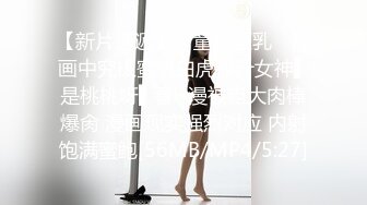 可爱少女【爱吃草莓喔】清纯宛若邻家~热舞诱惑~道具自慰【12V】 (5)