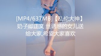 [MP4/1080M]3/18最新 长发蝴蝶逼美少妇被单男推到男上位抱腿无套操逼VIP1196