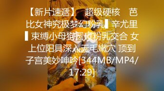 天花板级约炮大神『mmmn753』偷情还敢给老公打电话问他什么时候回来人生赢家约炮 白领 人妻 御姐4