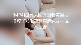 蜜桃传媒 pmtc 018 音乐爱情故事 爱不由我 米欧