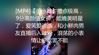 【AI换脸视频】江疏影  白丝女神超快感阴蒂高潮