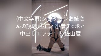 天美传媒华语AV品牌新作-淫欲人妻吃掉处男弟弟 深夜性教育 不论精液瞬间爆发 高清720P原版首发