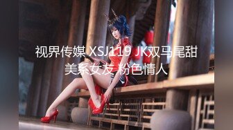 《极品CP?魔手?外购》技术型坑神巅峰厕拍！商场女厕极限特写镜头偸拍络绎不绝少女少妇方便~菊花美鲍近在咫尺有极品逼