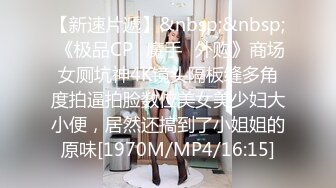 爱豆传媒 5221 变态Boss捆绑调教新人女员工 羞耻开腿道具玩弄嫩穴 快感吞噬肉棒冲击 紧致窄穴湿泞不堪 妍希