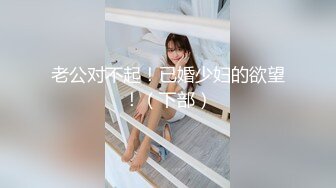 勾人魂魄 好骚的小娘们儿 韩Fantasy Story Rua Love with the Girl next door 极限诱惑全裸套图[68P/424M]