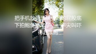 91豹子哥约良家天然大奶子人妻少妇翘臀大长腿进屋脱光就搞连干2炮内射骚货娇喘呻吟声听的J8都硬了