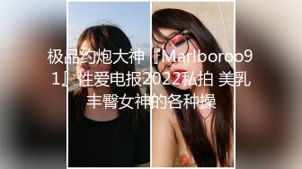 铁哥宾馆约啪艺术院校白皙性感的大学美女,自己边看色情片边用道具完逼,高潮来临忍不住求插,干的淫水浪语!