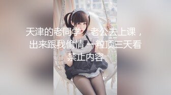 【新片速遞】 ✿会所首发✿ 制片厂91YCM-21 闷骚的校花女神▌美樱▌日系妹子做爱非常享受 小穴滑嫩多汁拉丝爆浆 又紧又滑爆赞[906MB/MP4/33:08]