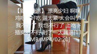 [MP4]最美极品女神『小关之琳』携校花级女神闺蜜首次啪啪做爱 让自己亲弟弟干学生服闺蜜 爆乳粉穴长腿 超强推荐