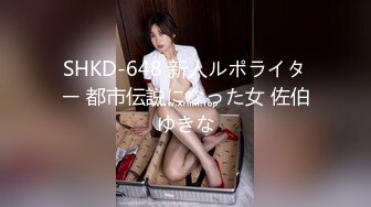 [MP4]STP29558 ?扣扣传媒? FSOG078 超顶校花极下海美少女▌小敏儿▌萝莉嫩妹肉体还债 明媚眼眸顶撞蜜穴 无套内射清纯少女 VIP0600