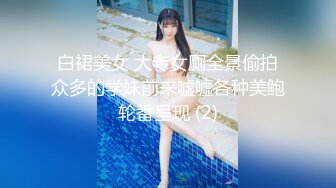 -高颜值美少妇双人啪啪秀 口交性感黑丝撕裆 大屁股上位