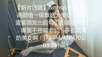 [FHD/154G]OnlyFans-Elise【谭晓彤】大合集