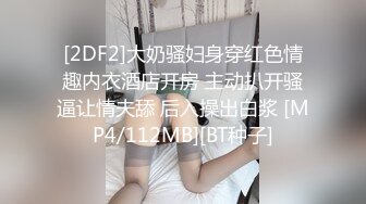 [MP4/ 624M] 白皙美乳马尾辫少妇居家夫妻直播啪啪，跪在床上深喉交，骑乘上下套弄晃动大奶子