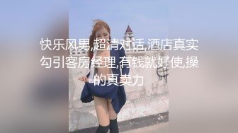 高端泄密流出❤️极品眼镜反差婊大学生美女陈丽梅被金主爸爸调教骚母狗嘴里含假屌小鸡巴插骚逼表情痛苦