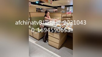 afchinatvBJ亚细亚_20210430_1694590653