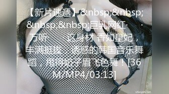 《顶流网红泄密》万人追踪网红可盐可甜百变女神babyp私拍第三弹~极品无毛一线天馒头穴紫薇啪啪纯反差婊 (14)