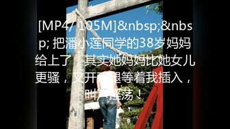 【fc冰恋】大尺度女老板欠钱被杀/完美身材，玩弄奶子粉鲍