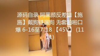 [MP4/ 324M] 粉色小兔子天花板级高颜值女神情趣兔子装被大灰狼哥哥爆操