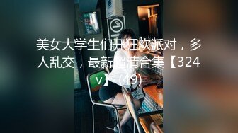 【新速片遞】&nbsp;&nbsp;外表甜美少女！酒店开房操逼！连体网袜炮友揉奶，翘起屁股开档嫩穴，骑乘位深插，后入大肥臀[737MB/MP4/01:44:34]