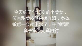 Al&mdash;金采源被多人操轮射