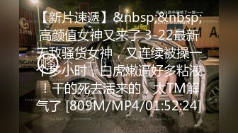 [MP4/ 944M] 单位宿舍和漂亮女友各种姿势啪啪啪完美露脸