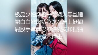 海角社区淫乱夫妻交换群寝取NTR 文职淑女在酒店跪舔，绿帽老公楼下等着老婆被群友无套内射，微露脸