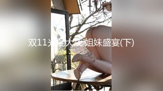 STP13432 两个华人小伙找了个泰国漂亮美女，前后夹击角度完美，身材好又听话，跑到阳台上口交，被折腾得瘫在床上累的够呛