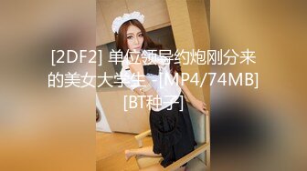 【新片速遞】&nbsp;&nbsp; 杏吧鸠摩智7-今天约了个19岁的小美女，笑容甜美皮肤白嫩光滑，身体敏感一会就出水了，干到后面套子拿了无套内射 [1.13G/MP4/25:51]