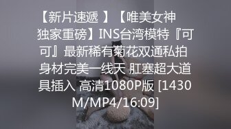 【新速片遞】 监控破解偷窥极品美少妇洗完澡光溜溜的出来檫护肤品[353M/MP4/12:59]