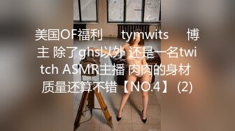 开年大片 推特大神YJFX2021约极品身材的美女同事 沙发上各种姿势爱爱 完美露脸 原档流出