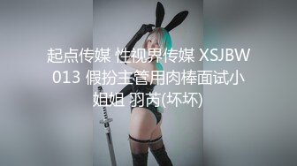 [MP4]麻豆女郎嬌羞開唱直擊女神秦可欣嗨到飆高音愛上跳蛋的感覺女神艾