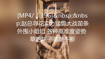 STP32549 蜜桃影像传媒 PMU002 多人混战不良少女用肉体征服校长