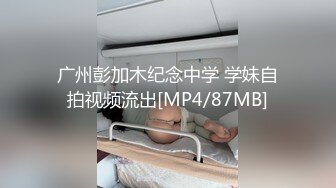 重磅！高门槛梦幻联动，顶级绿帽网红大咖联手【绿帽女友 你的大婊姐】，当着男友的面给戴绿帽子 (23)