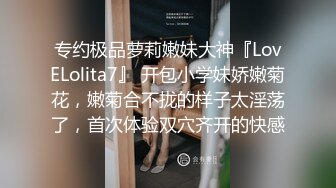 漂亮的表姐妹來家做客，趁他們睡着了溜進房間幹下鋪的姐姐，妹子在上鋪邊看邊自摸，果斷上去送她一炮