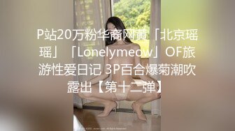 [MP4/ 1.43G] 鸭哥寻欢牛仔短裤腿上纹身大奶妹，穿上全套情趣装继续第二炮