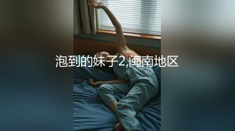 [MP4/ 918M] 短发红唇非常嫩肥逼妹子啪啪，情趣装露大奶丁字裤翘起屁股，跳蛋自慰一番骑乘猛操