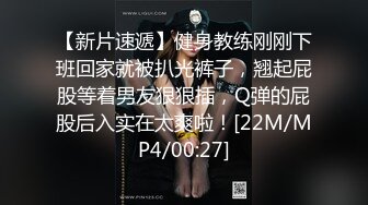 [MP4]STP24434 【老炮企划】御姐气质婀娜多姿糖心女郎▌茜茜 ▌探家实录 单身狗性福降临时刻 爆艹尤物湿暖小穴快乐升天 VIP2209