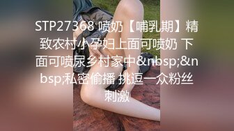 ✿稀有露脸✿ 高端A_CG业界女神爆_机少女▌喵X吉▌清纯邻家《小吉的小镇生活》掰穴逗乳少女感无敌嫩 (2)