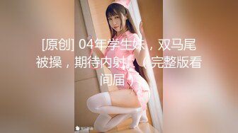 泰国淫趴皇后「honeytipsy」男女人妖通吃OF多男多女混战实录 假面双飞淫乱派对