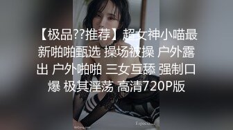 和黑丝情趣内衣的骚货小女友的激情性爱