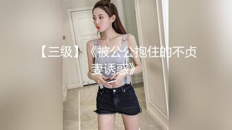 坏坏男友吓坏女友，‘这样拍你羞不羞’,嗯，‘把视频拿去卖给你的同学看好不好'，’不要 唔嗯‘，含着，深点！